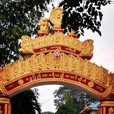 Photos of Shwe Pyi Thar Pateetyateet Monastery