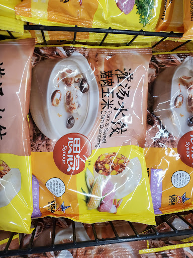 Supermarket «168 Market», reviews and photos, 933 E Las Tunas Dr, San Gabriel, CA 91776, USA