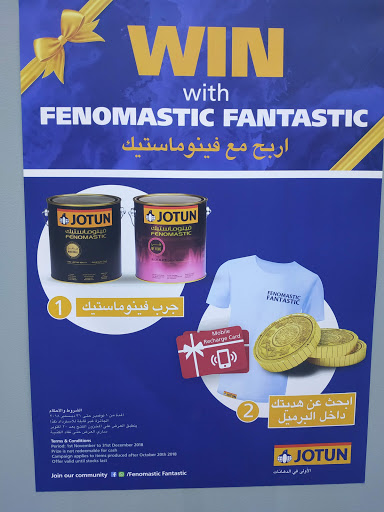 محامص وعطارة غلا القهوة 