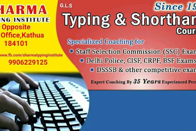Sharma Typing Institute
