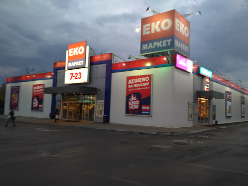 Eko-Market