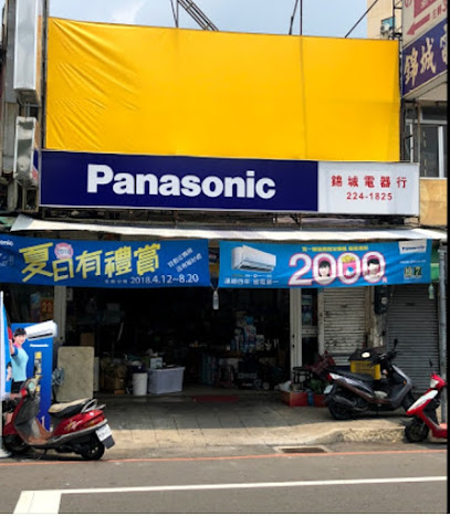 锦城电器行Panasonic