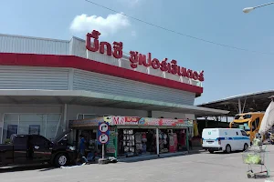 Big C Maha Sarakham image