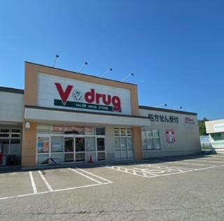 V・drug高山西薬局