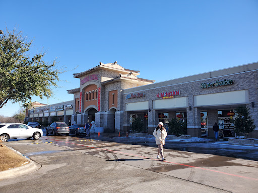 Asian Grocery Store «Hong Kong Market», reviews and photos, 2615 W Pioneer Pkwy, Grand Prairie, TX 75051, USA
