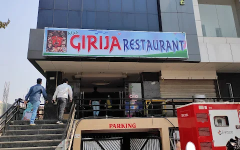 Girija Restaurant image