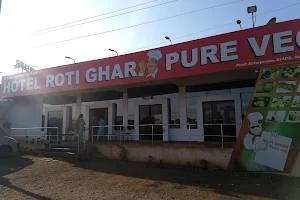 Hotel Roti Ghar image