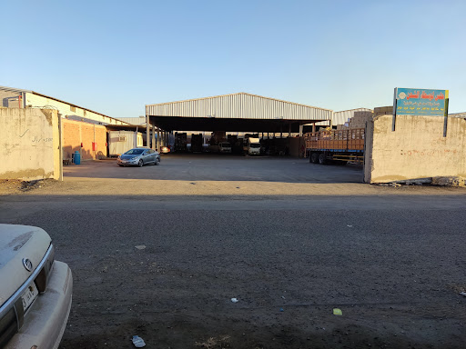 حلس لوسطاء الشحن جده 