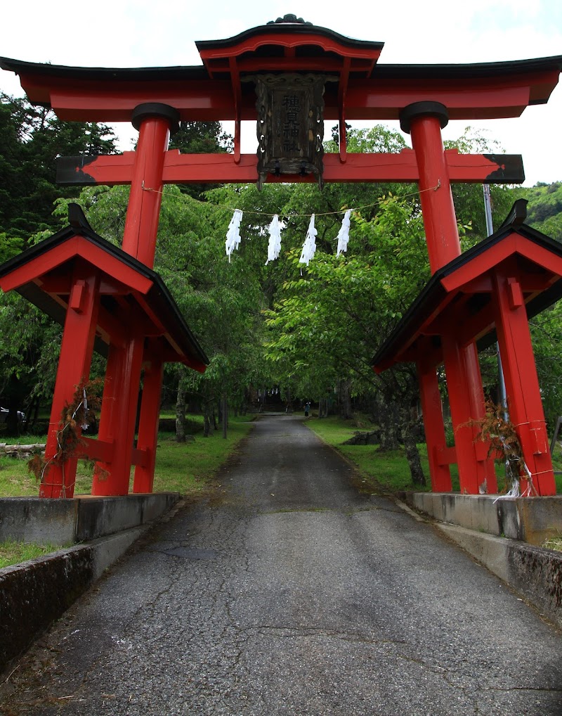 穂見神社鳥居