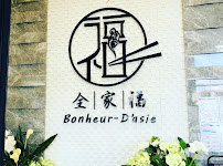 Photos du propriétaire du Restaurant chinois Le Bonheur d'Asie à Montélimar - n°10