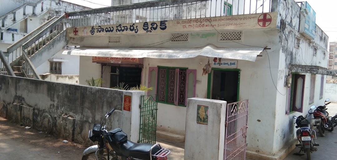 Sri Sai Surya Clinic