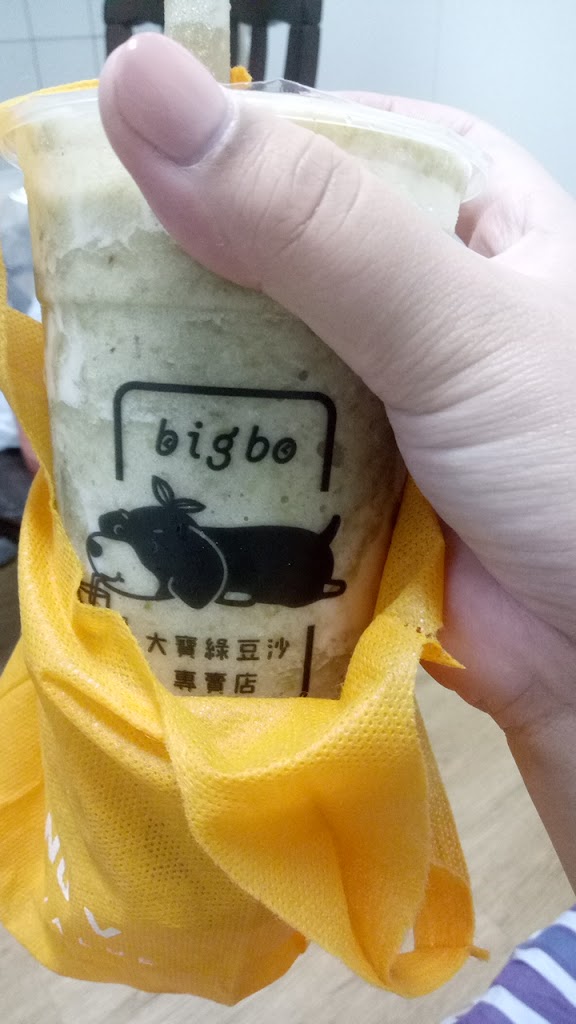 大寶綠豆沙專賣店丨霧峰必喝丨綠豆沙丨紅豆沙丨冰沙丨茶飲丨飲料丨仙草凍丨吐司厚片 的照片