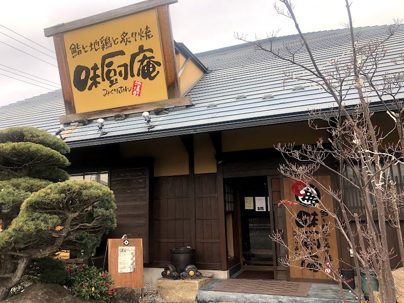 西濃運輸 株 甲府支店 山梨県中央市中楯 運送会社 グルコミ