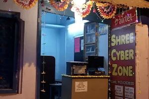 Shree Cyber Zone Computer Institute & Banking Services image