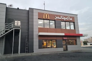 McDonald's - McCafe image