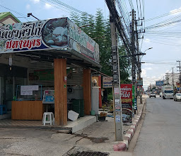 ก๋วยเตี๋ยวคั่วไก่มหานคร photo