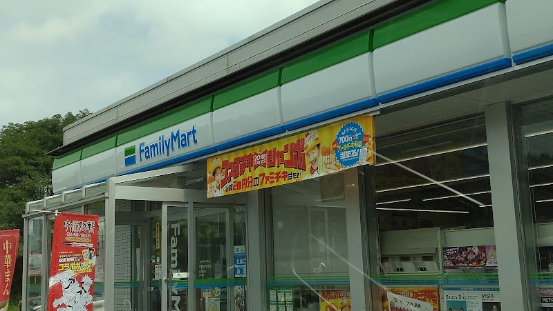 ファミリーマート 八戸是川笹子店