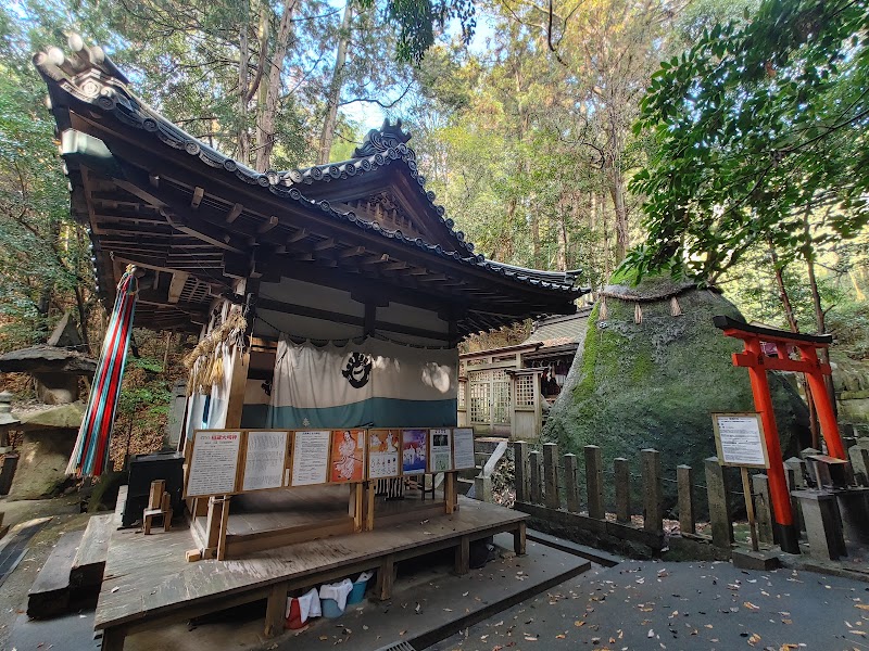 稲蔵神社