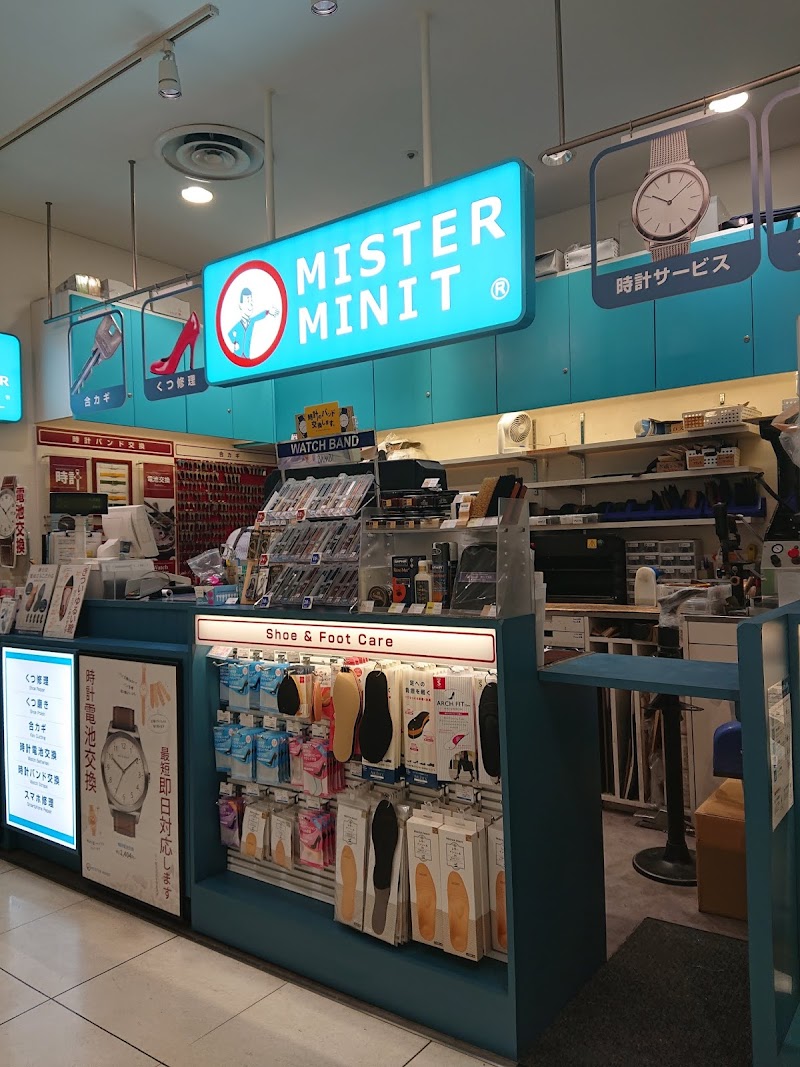 ミスターミニット 東武百貨店船橋店
