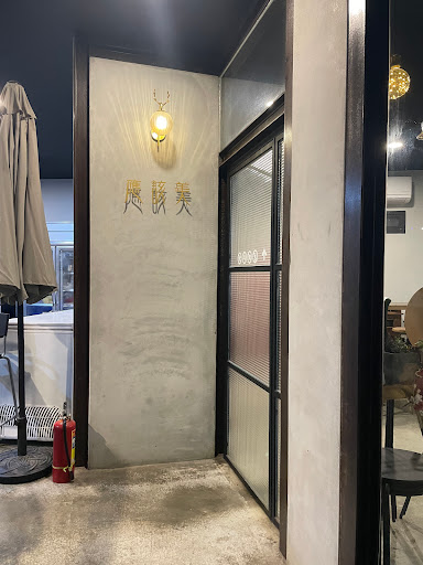 犁田鹹酥雞 斗六大學網美店 的照片