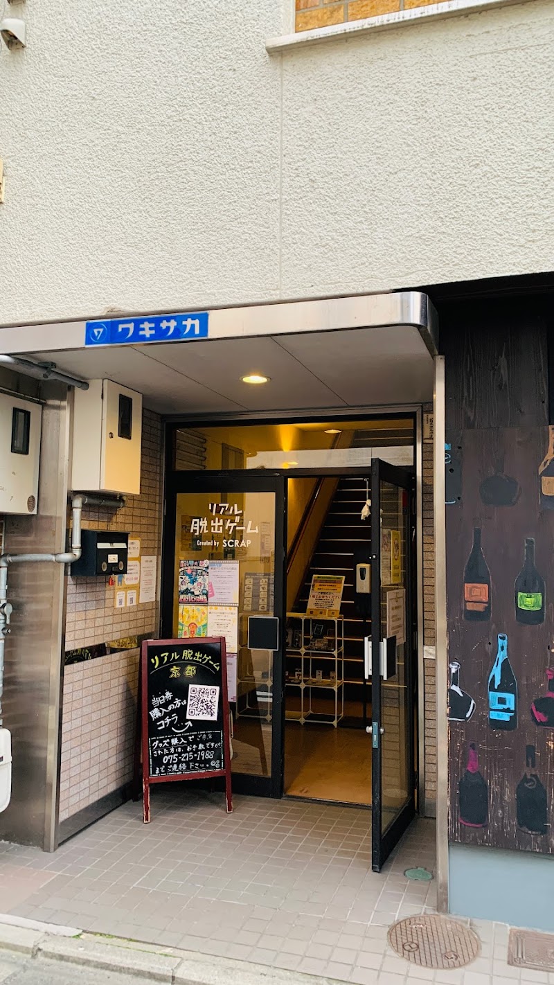 リアル脱出ゲーム京都店