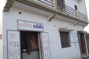 Ashirvad Clinic (Dr Nimaben Vyash) image