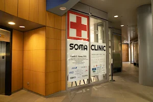 相馬クリニック ワイキキ | Dr.SOMA CLINIC Waikiki image