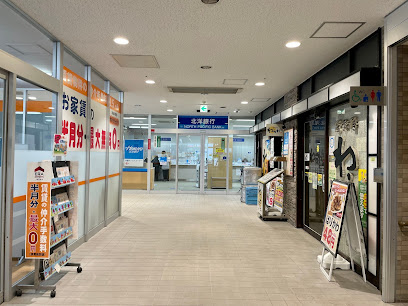 北洋銀行 小樽駅前支店