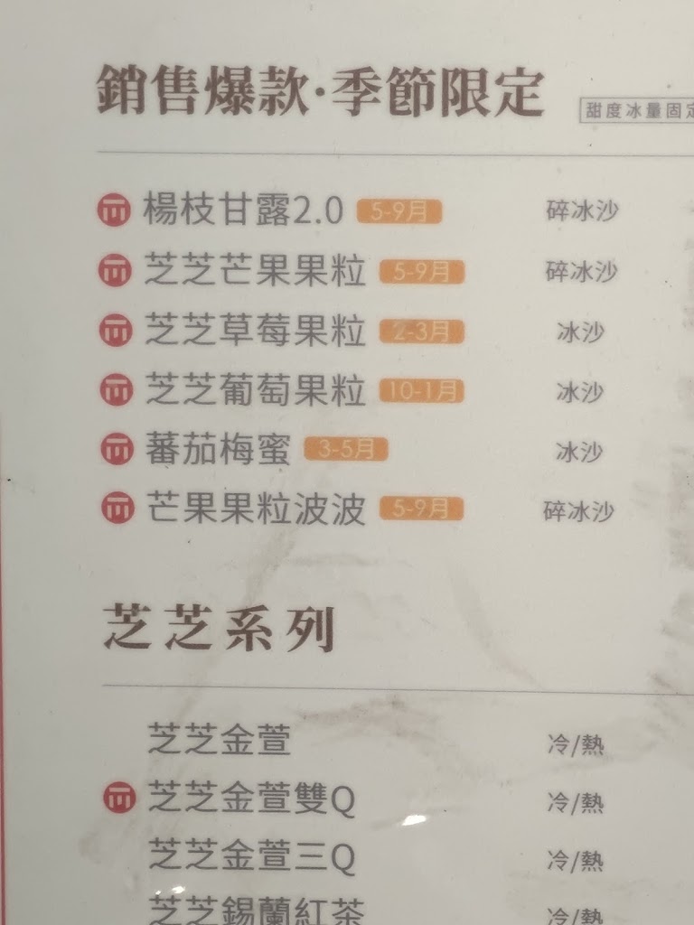 麻古茶坊路竹中正店 的照片
