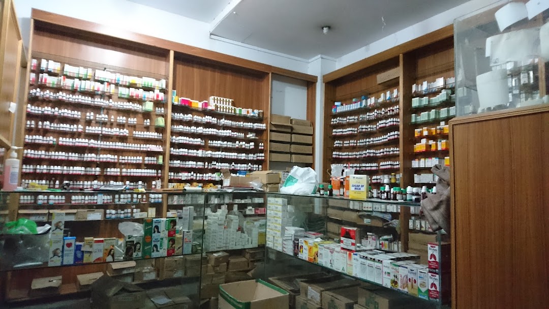 Humayun Homoeopathic Clinic & Store