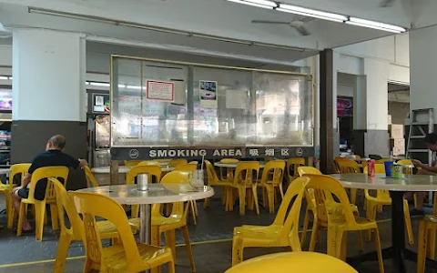 Kim San Leng Food Centre Bukit Panjang image