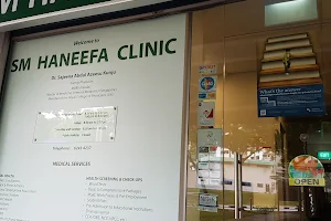 SM Haneefa Clinic image