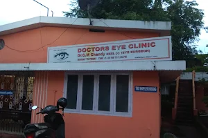 Eye and ENT Clinic image