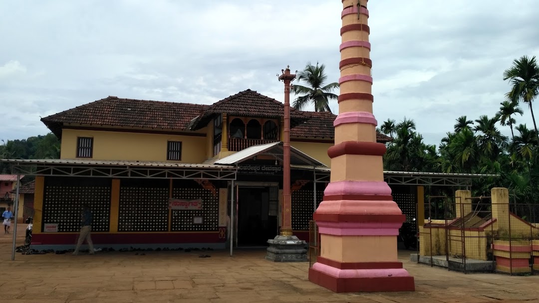 Shree Harihareshwar Devasthan