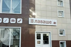 Ekspress-Kafe "Vlavashe" image