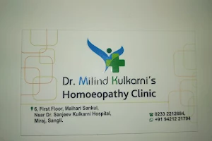 Dr. Milind Kulkarni's Homoeopathic Clinic image