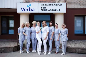 Verba VERBA - Медицинский центр: лазерная эпиляция, УЗИ, гинекология, косметология, дерматология image