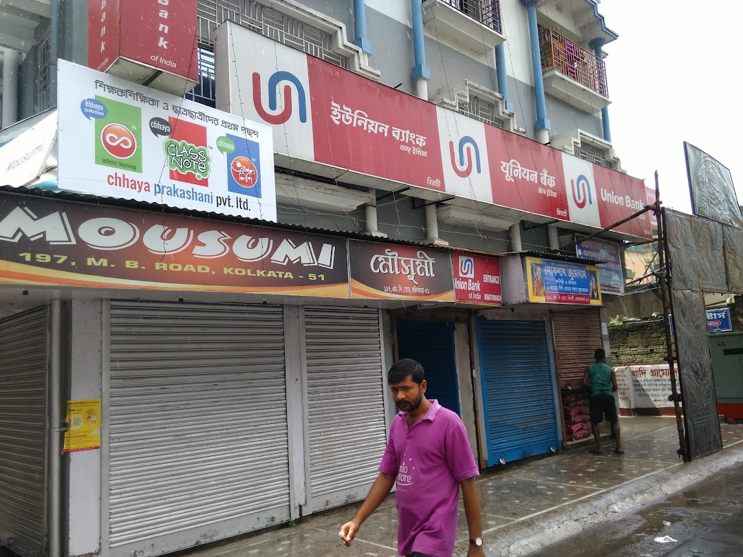 Union Bank of India - Birati Branch