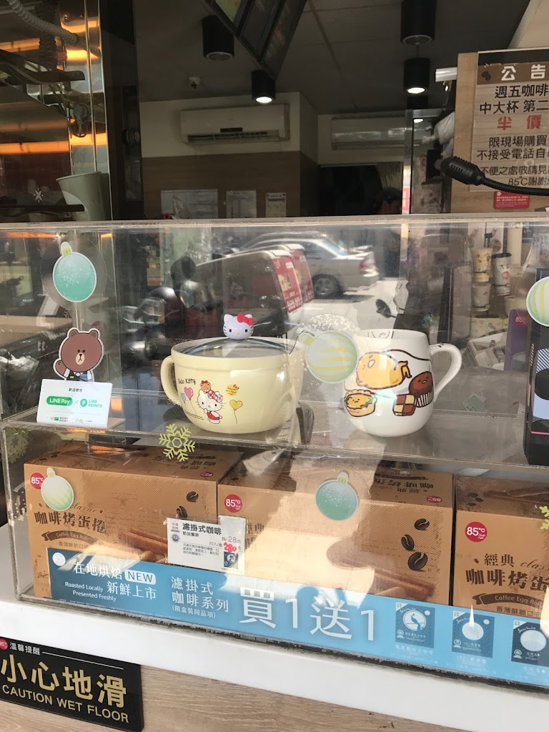 85度C咖啡蛋糕飲料(桃園八德店) 的照片