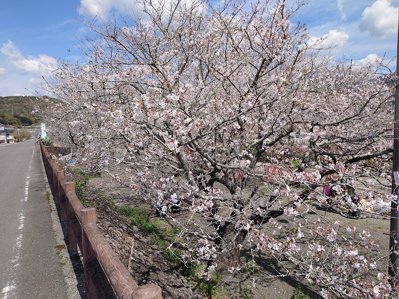 二十三士公園