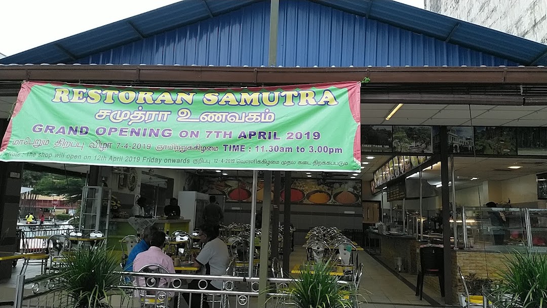 Restaurant Samutra