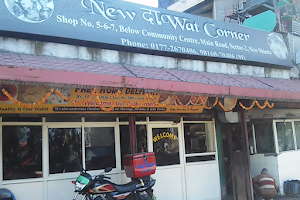 New Daawat Restaurant image