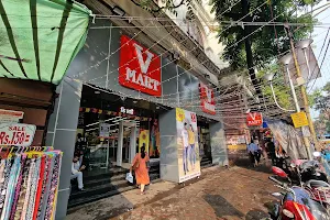 V-Mart - Kolkata-Esplanade image