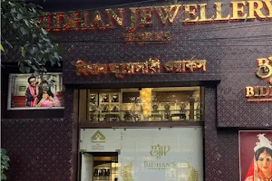 Bidhan Jewellery Works (BJW) image