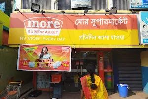 More Supermarket - Chakdah Kolkata image