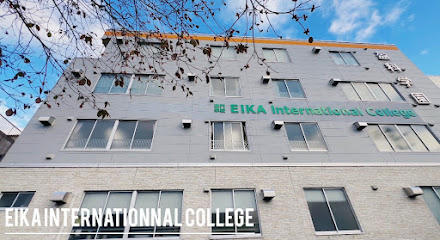 専門学校 EIKA International College 盈科学園