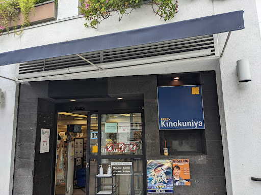 Book Store «Kinokuniya Los Angeles», reviews and photos, 123 Astronaut E S Onizuka St #205, Los Angeles, CA 90012, USA