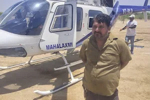Nathji Helicopter image