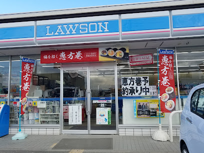 ローソン 八幡岩田店