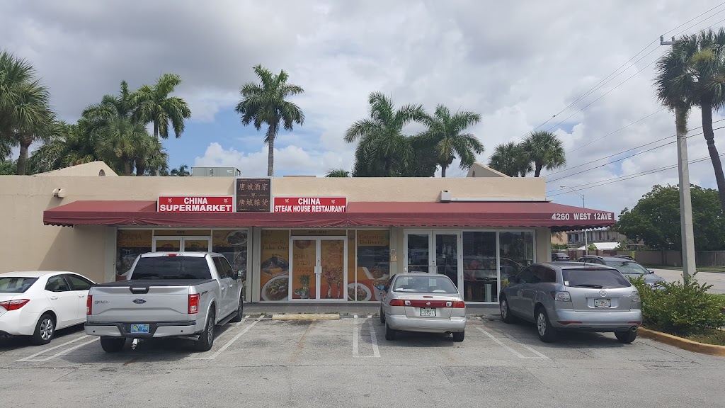 China Steak House 33012